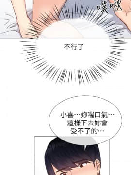 小一輪的純愛女孩 01-40話[完結]_034_1074