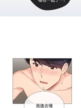 小一輪的純愛女孩 01-40話[完結]_034_1071