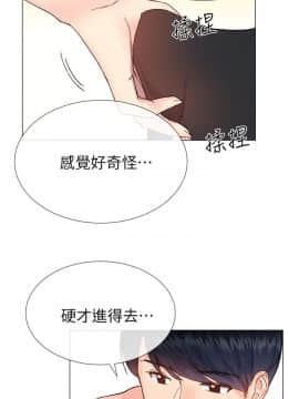 小一輪的純愛女孩 01-40話[完結]_034_1067