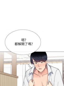 小一輪的純愛女孩 01-40話[完結]_034_1058
