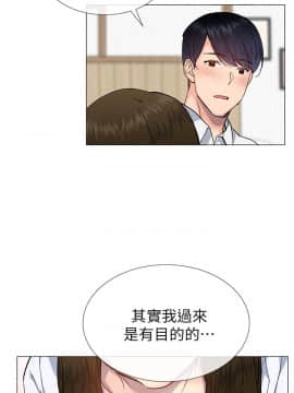 小一輪的純愛女孩 01-40話[完結]_034_1049