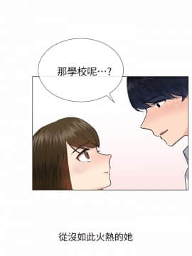 小一輪的純愛女孩 01-40話[完結]_033_1047