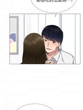 小一輪的純愛女孩 01-40話[完結]_033_1046