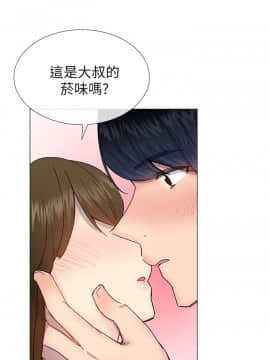 小一輪的純愛女孩 01-40話[完結]_033_1045