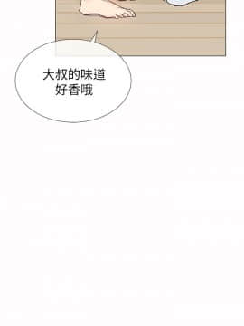 小一輪的純愛女孩 01-40話[完結]_033_1044