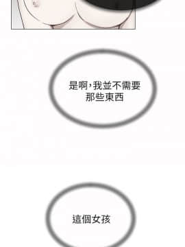 小一輪的純愛女孩 01-40話[完結]_033_1042