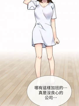 小一輪的純愛女孩 01-40話[完結]_033_1040