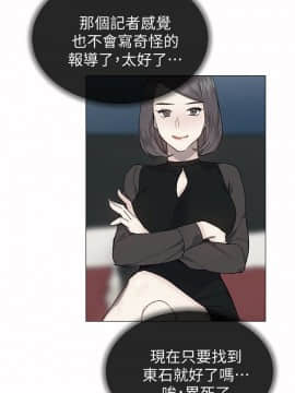 小一輪的純愛女孩 01-40話[完結]_033_1037