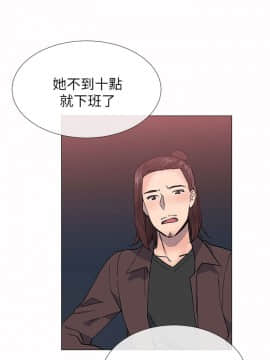 小一輪的純愛女孩 01-40話[完結]_033_1034