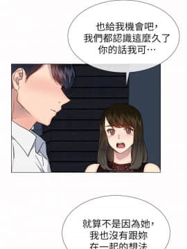 小一輪的純愛女孩 01-40話[完結]_033_1027