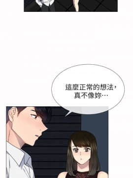 小一輪的純愛女孩 01-40話[完結]_033_1023
