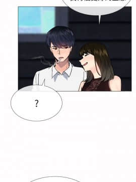 小一輪的純愛女孩 01-40話[完結]_033_1019