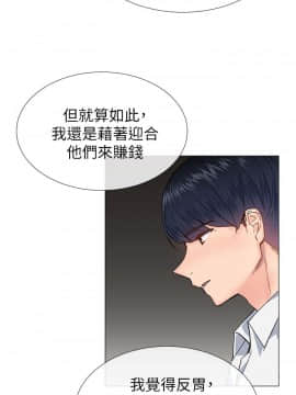 小一輪的純愛女孩 01-40話[完結]_032_1010