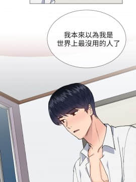小一輪的純愛女孩 01-40話[完結]_032_1008