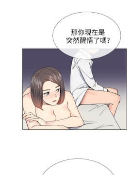 小一輪的純愛女孩 01-40話[完結]_032_1007