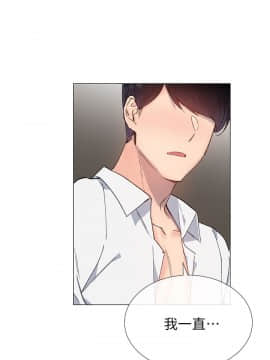 小一輪的純愛女孩 01-40話[完結]_032_1004