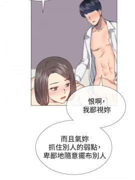 小一輪的純愛女孩 01-40話[完結]_032_1003