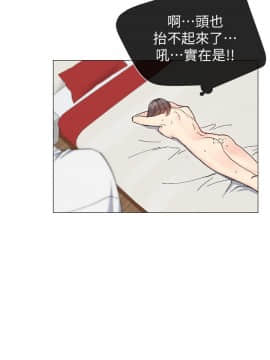 小一輪的純愛女孩 01-40話[完結]_032_1001