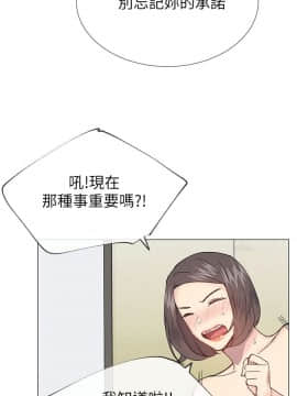 小一輪的純愛女孩 01-40話[完結]_032_0995