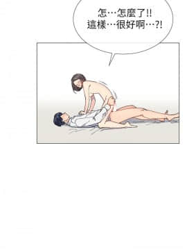 小一輪的純愛女孩 01-40話[完結]_032_0994