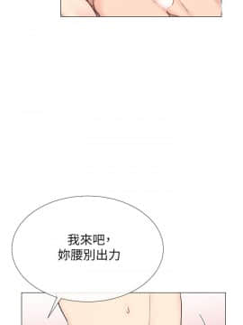 小一輪的純愛女孩 01-40話[完結]_032_0989