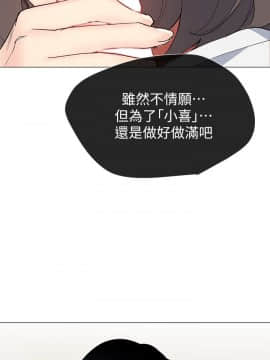 小一輪的純愛女孩 01-40話[完結]_031_0981