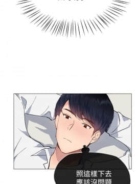 小一輪的純愛女孩 01-40話[完結]_031_0980