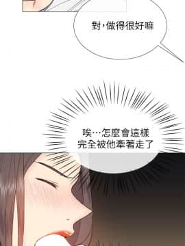 小一輪的純愛女孩 01-40話[完結]_031_0979