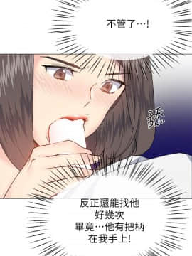 小一輪的純愛女孩 01-40話[完結]_031_0978