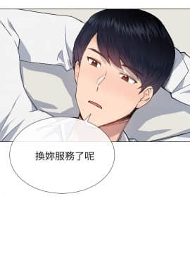 小一輪的純愛女孩 01-40話[完結]_031_0974