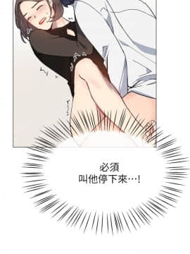 小一輪的純愛女孩 01-40話[完結]_031_0971