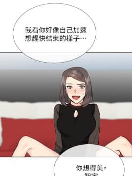 小一輪的純愛女孩 01-40話[完結]_031_0966