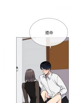 小一輪的純愛女孩 01-40話[完結]_031_0967