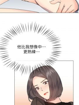 小一輪的純愛女孩 01-40話[完結]_031_0964