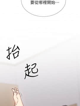 小一輪的純愛女孩 01-40話[完結]_031_0960