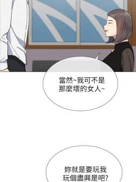 小一輪的純愛女孩 01-40話[完結]_031_0958