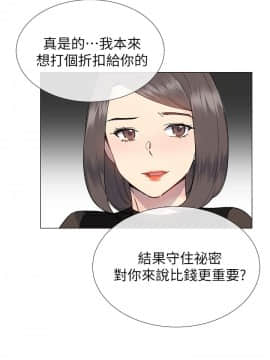 小一輪的純愛女孩 01-40話[完結]_031_0956