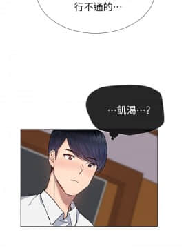 小一輪的純愛女孩 01-40話[完結]_031_0953