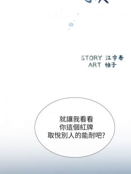 小一輪的純愛女孩 01-40話[完結]_031_0952