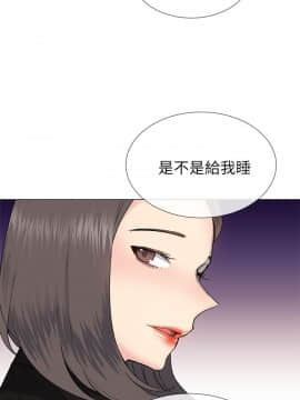 小一輪的純愛女孩 01-40話[完結]_031_0951
