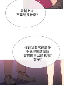 小一輪的純愛女孩 01-40話[完結]_031_0949