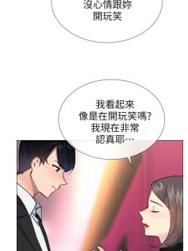 小一輪的純愛女孩 01-40話[完結]_031_0948