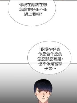 小一輪的純愛女孩 01-40話[完結]_030_0945