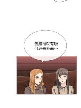 小一輪的純愛女孩 01-40話[完結]_030_0942