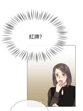 小一輪的純愛女孩 01-40話[完結]_030_0939