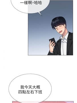 小一輪的純愛女孩 01-40話[完結]_030_0928