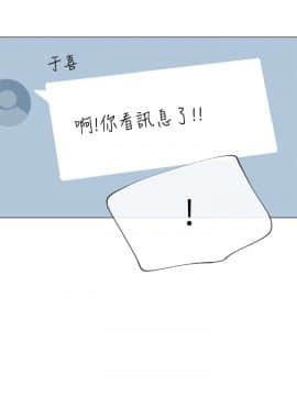 小一輪的純愛女孩 01-40話[完結]_030_0927