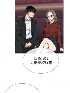 小一輪的純愛女孩 01-40話[完結]_030_0916