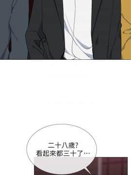 小一輪的純愛女孩 01-40話[完結]_030_0915