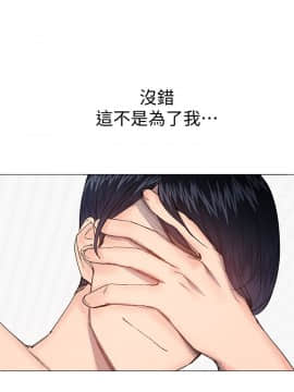 小一輪的純愛女孩 01-40話[完結]_029_0910